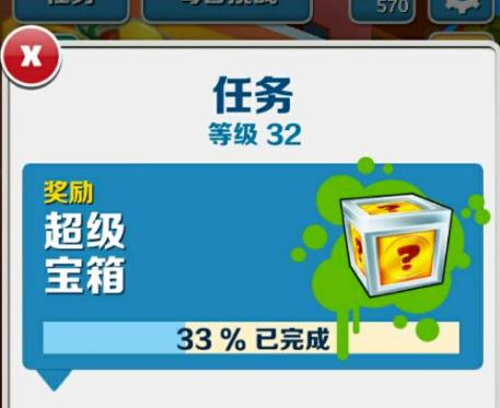 地鐵跑酷最高等級(jí)多少級(jí) 地鐵跑酷怎么突破30級(jí)