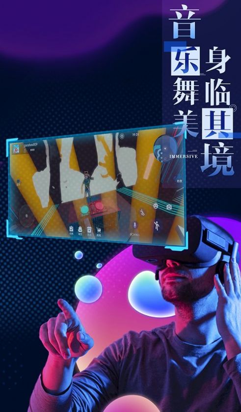 QWorld元宇宙社交app版截圖1