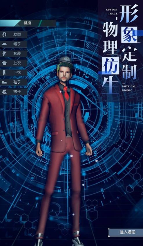 QWorld元宇宙社交app版截圖3