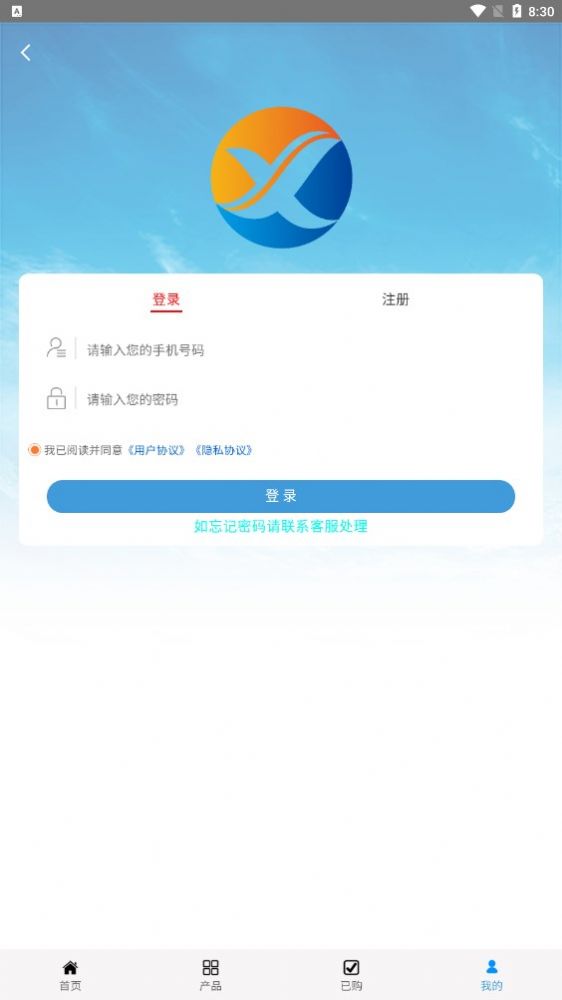 建造未來首碼任務APP最新版截圖2