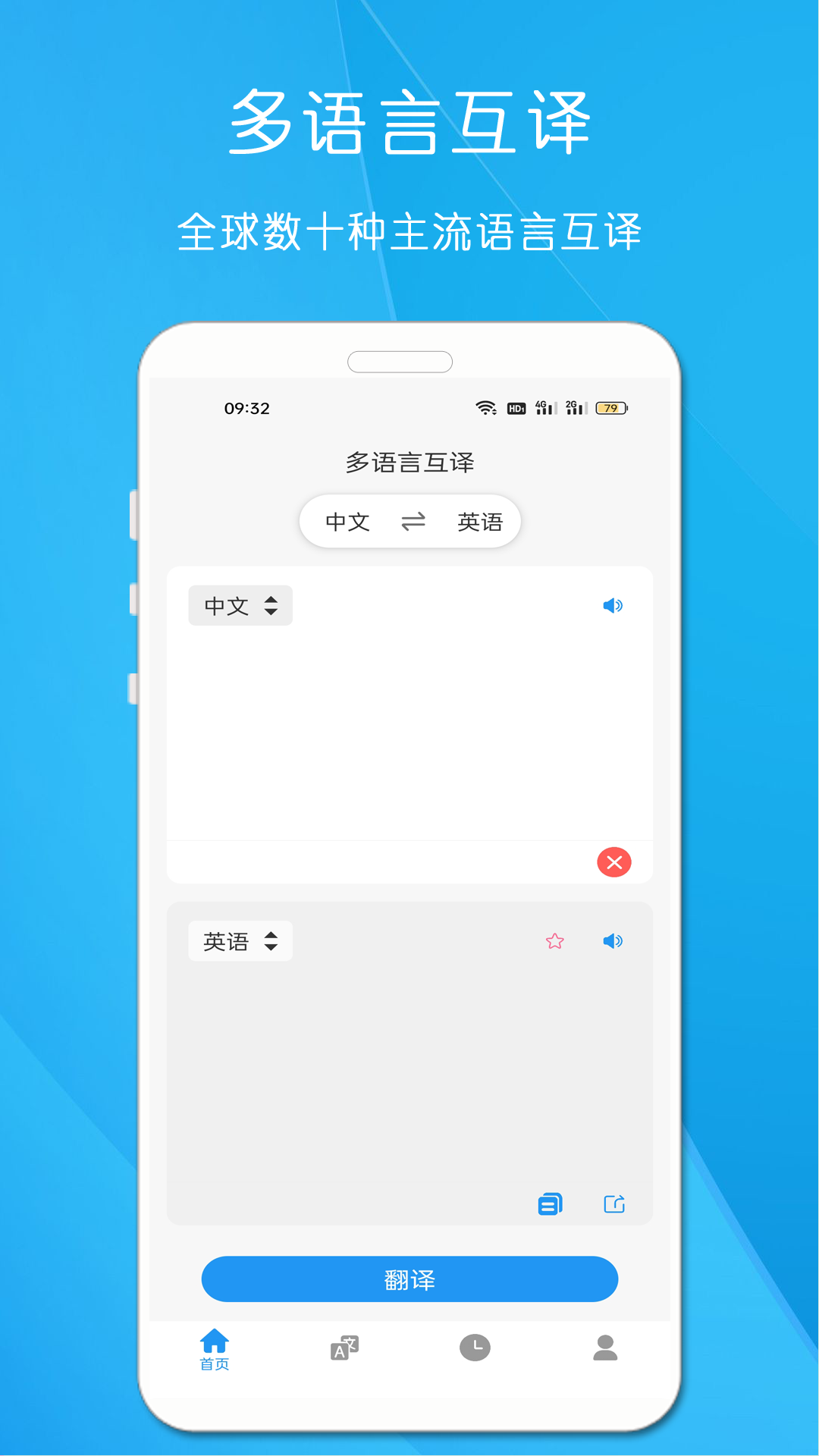 剪印文字提取器APP手機(jī)版截圖4
