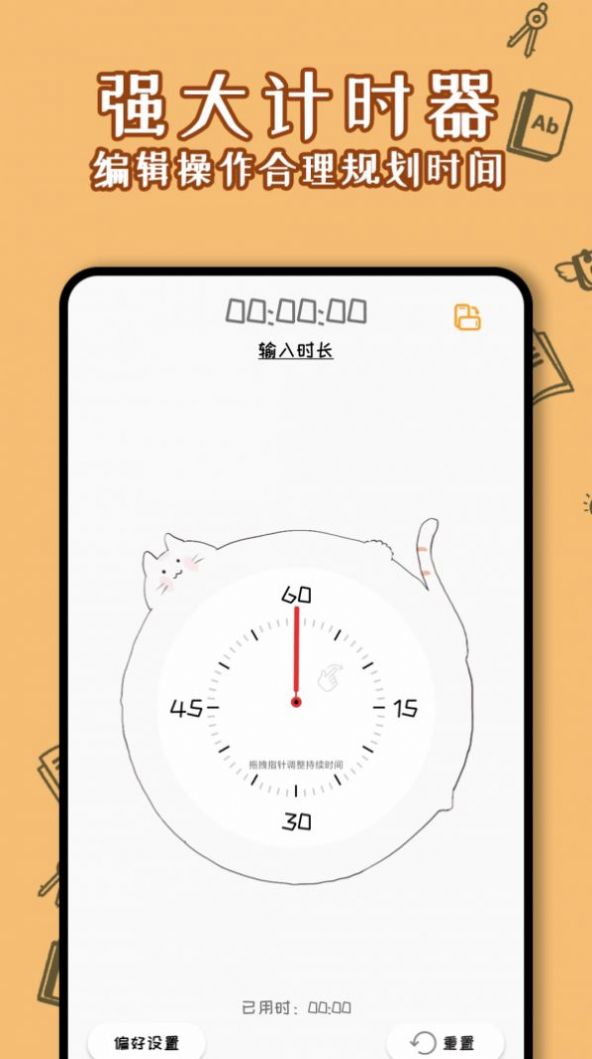 少女計算器軟件下載APP截圖1