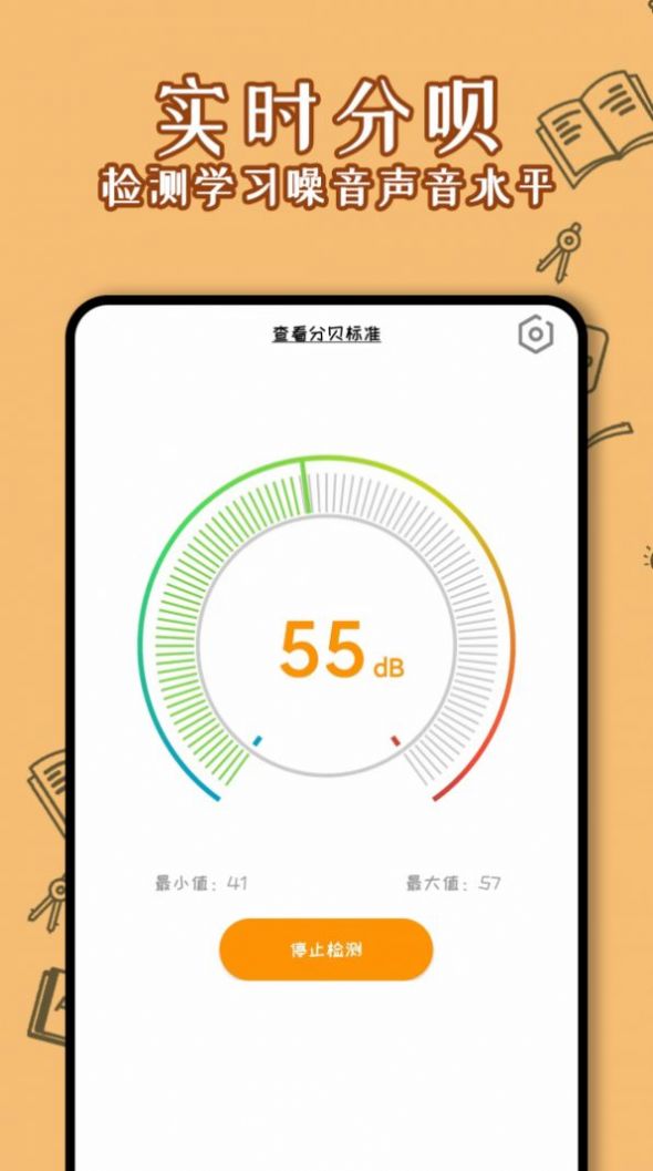 少女計算器軟件下載APP截圖3