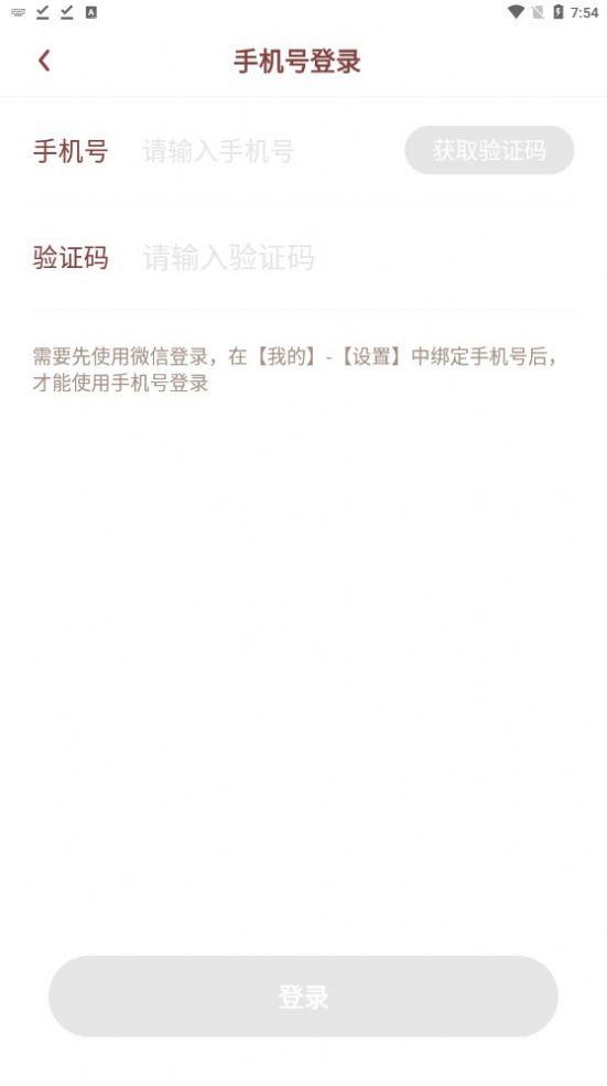 表情世界app安卓版截圖4