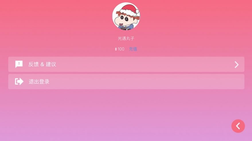 光遇樂譜生成器app正式版下載截圖1
