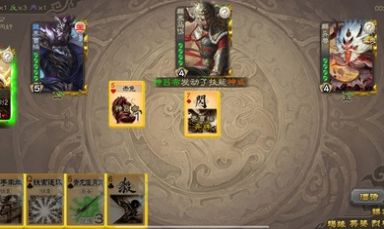 三国杀均衡版5单机版下载安装截图3: