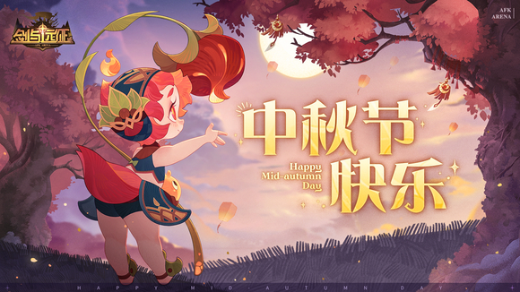 劍與遠(yuǎn)征中秋兌換碼2022最新 中秋節(jié)禮包c(diǎn)dk兌換碼免費(fèi)分享