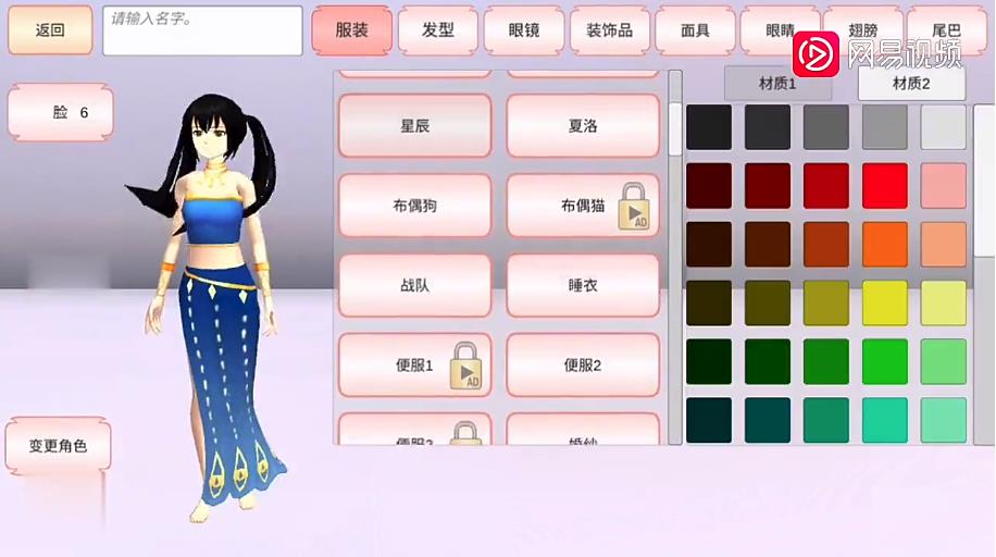 櫻花校園模擬器英文版更新新動(dòng)作下載無廣告截圖3