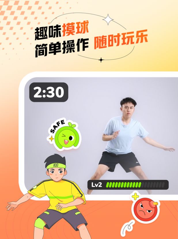 百分運(yùn)動(dòng)APP手機(jī)版截圖2