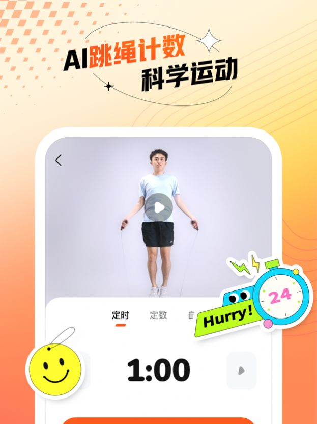 百分運(yùn)動(dòng)APP手機(jī)版截圖3