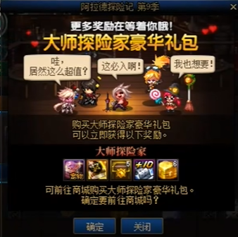 dnf戰(zhàn)令第九季獎勵有哪些 戰(zhàn)令第九季獎勵內(nèi)容一覽