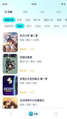 小冰箱漫畫閱讀app最新版截圖2