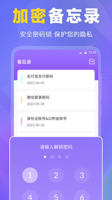 es文件壓縮器下載app最新版截圖3