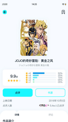 小冰箱漫畫閱讀app最新版截圖3