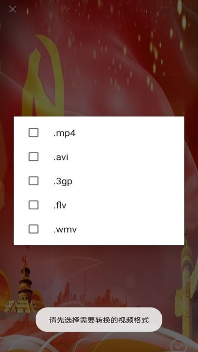 短視頻制作剪輯app最新版截圖3