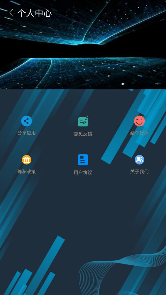 短視頻制作剪輯app最新版截圖2