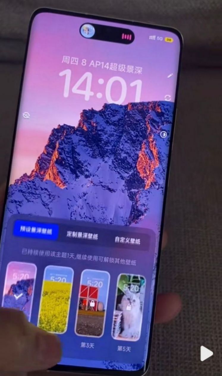 安卓仿iPhone14 Pro靈動(dòng)島主題全套桌面軟件最新版截圖2