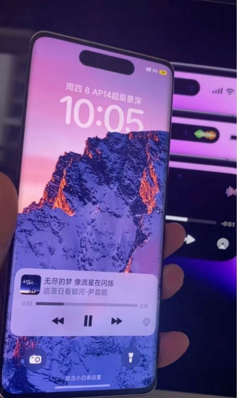 安卓仿iPhone14 Pro靈動(dòng)島主題全套桌面軟件最新版截圖4