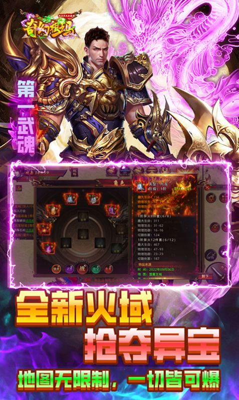 奇幻祖瑪雙刀異火打金手游正版截圖2