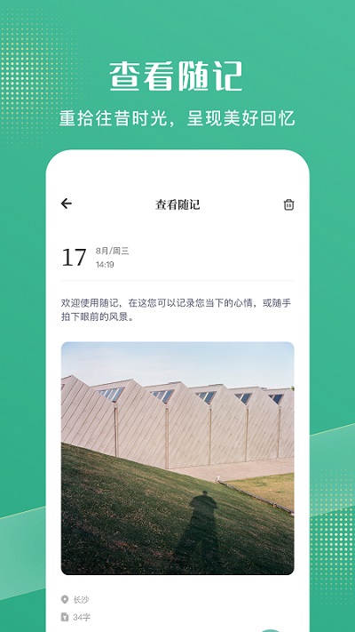 花簡空間追劇軟件最新版截圖4