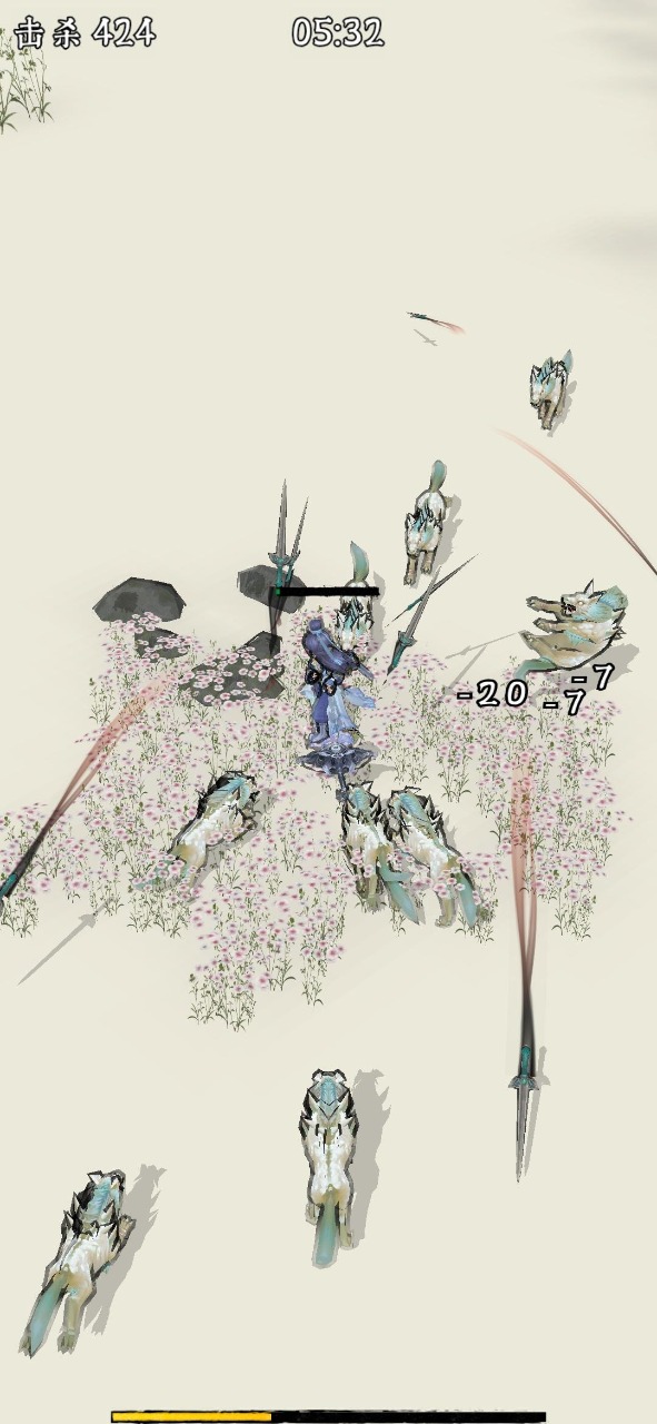 劍來mud游戲手機版截圖1