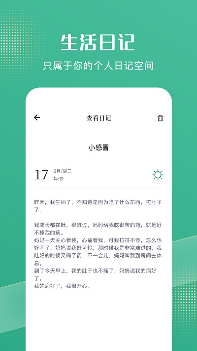 花簡空間追劇軟件最新版截圖2