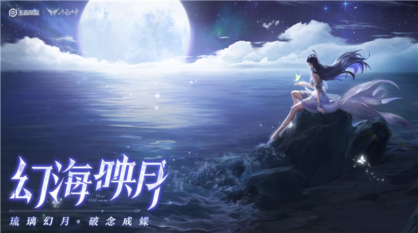 王者榮耀新賽季時(shí)間s29 s29賽季開啟時(shí)間內(nèi)容一覽