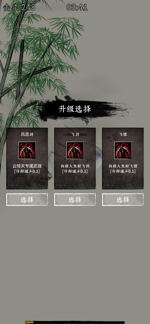 劍來mud游戲手機版截圖2