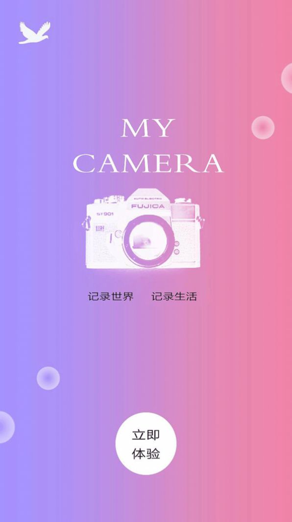 clic照片編輯APP最新版截圖2