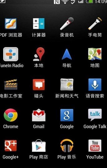 gm直装安装器下载2.1版截图4: