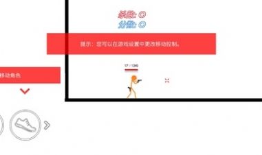 火柴人戰(zhàn)爭赤色突襲內(nèi)置功能菜單正版下載截圖5