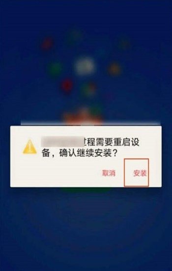 gm直装安装器下载2.1版截图1: