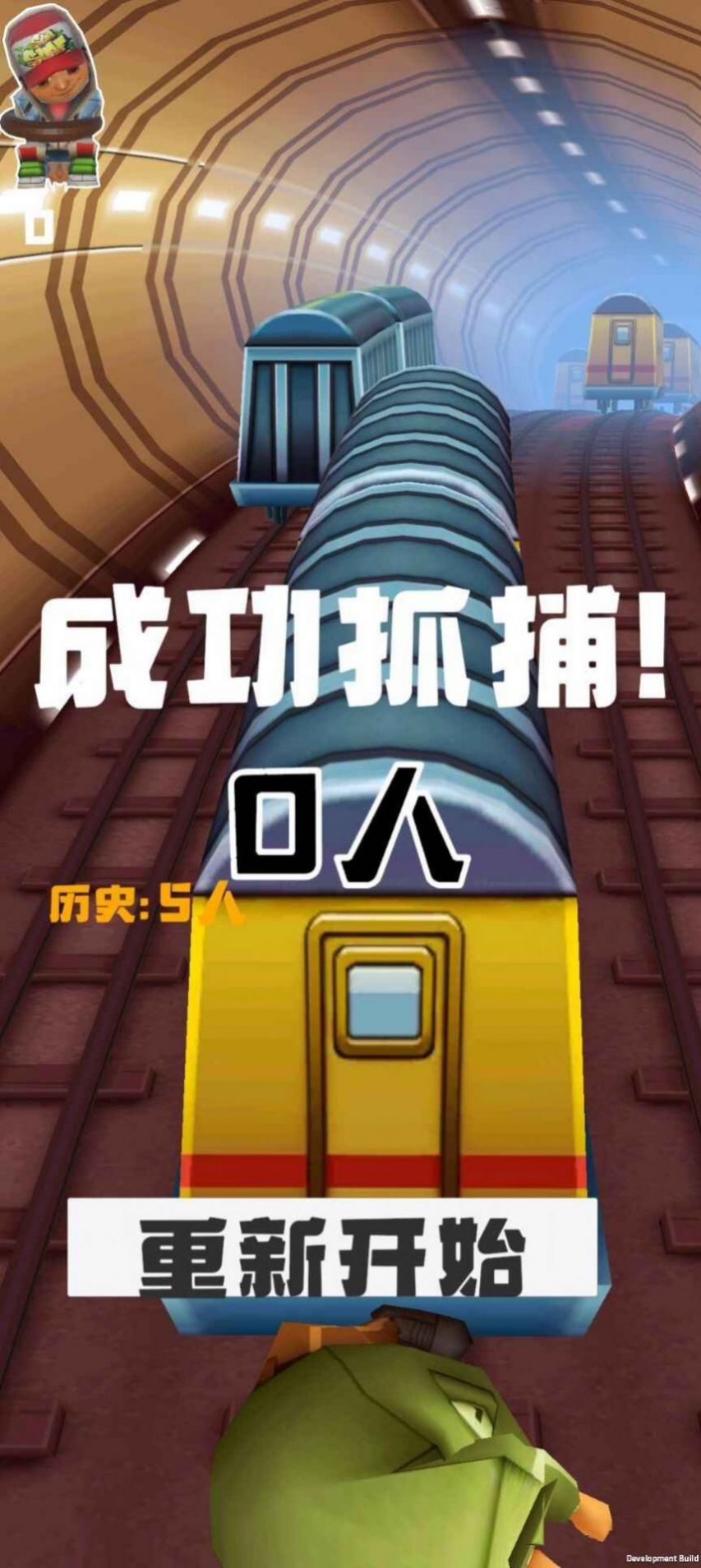 保安跑酷抓小偷游戲下載安裝截圖1