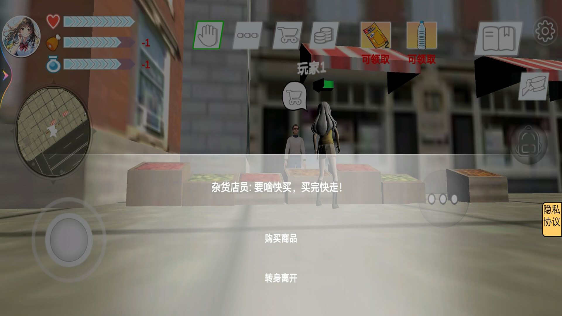 我和?；ǖ钠婷盥眯杏螒蛘娼貓D1