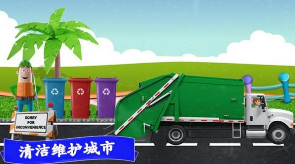 模擬越野卡車(chē)游戲版截圖3