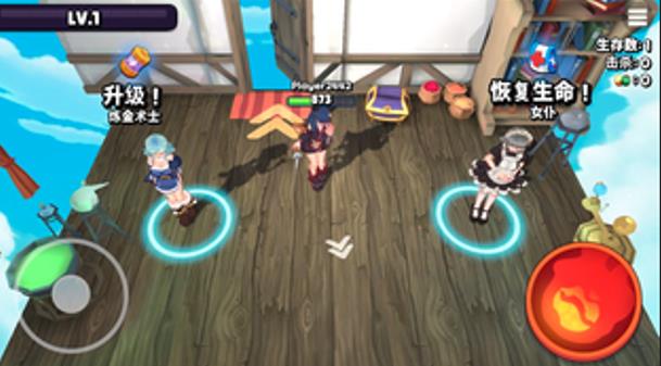 魔法怪獸io游戲中文版（Magical Monster.io）截圖1