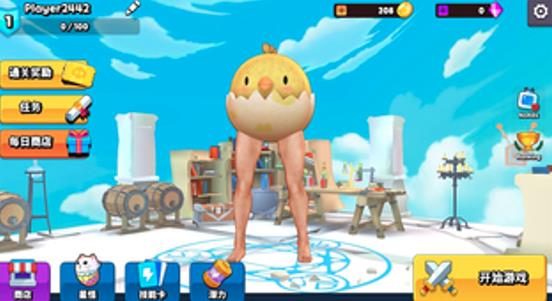 魔法怪獸io游戲中文版（Magical Monster.io）截圖3