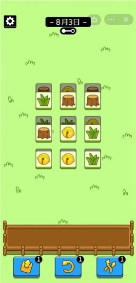 羊了個羊安卓版下載app截圖1