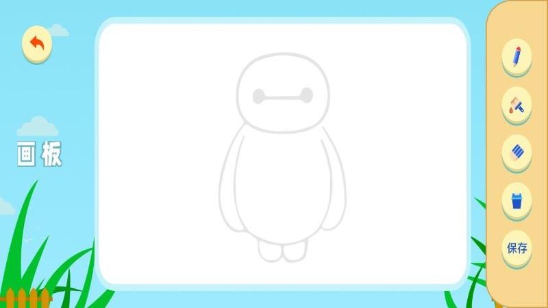 涂鴉繪畫大師下載安裝app截圖3