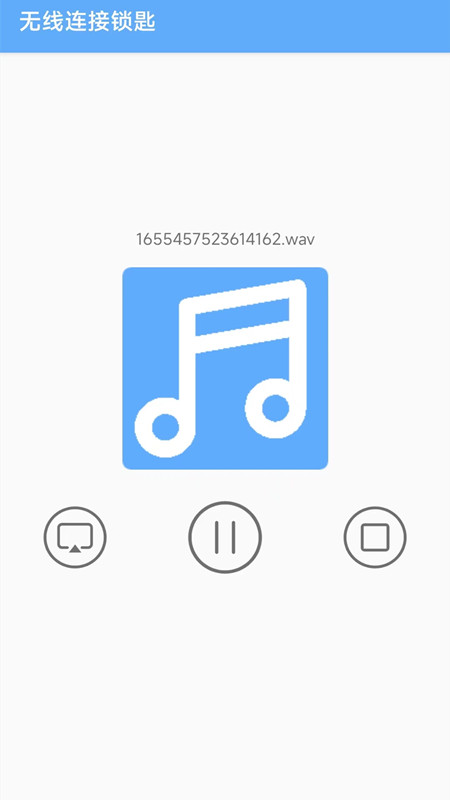 萬(wàn)能一鍵連接投屏app版截圖1