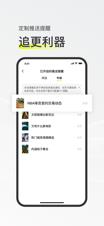 迷島興趣社交app版截圖4