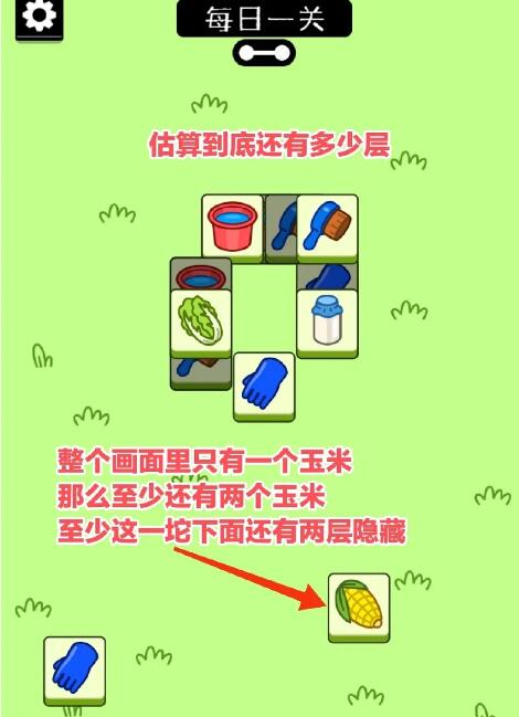 游俠網(wǎng)6