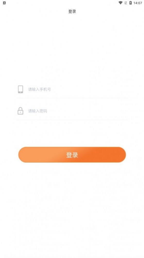 尋寶之主任務(wù)分紅APP最新版截圖1
