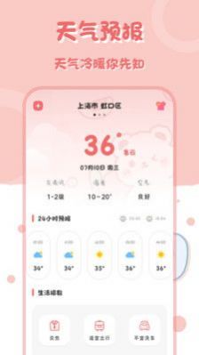 全能科學(xué)計算器APP下載安卓版截圖1