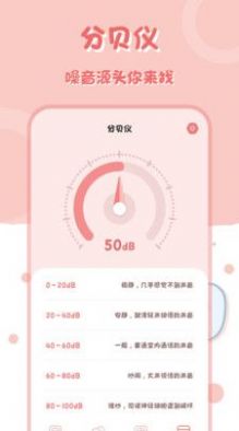 全能科學(xué)計算器APP下載安卓版截圖4