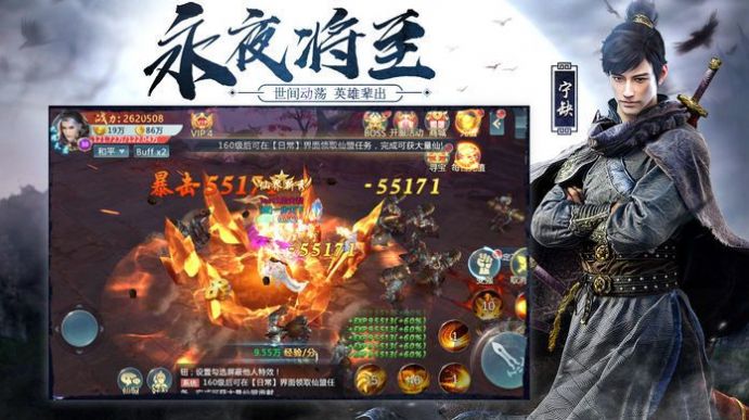 永夜降臨復(fù)蘇手游版截圖2