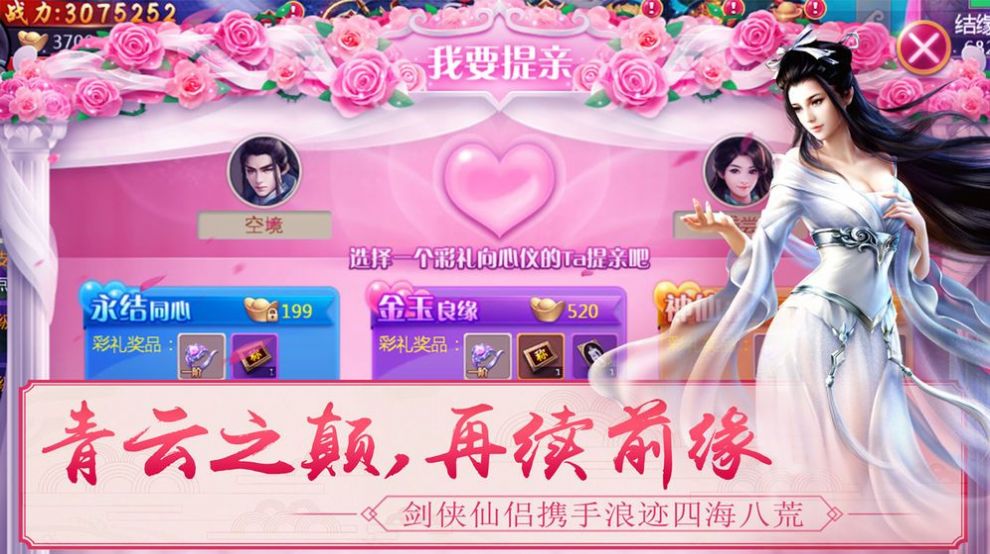 永夜降臨復(fù)蘇手游版截圖1