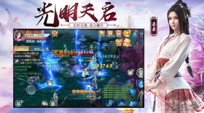 永夜降臨復(fù)蘇手游版截圖3