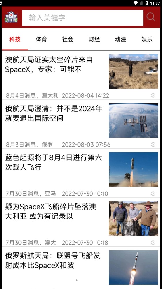 皮膚癌診斷APP安卓版截圖1