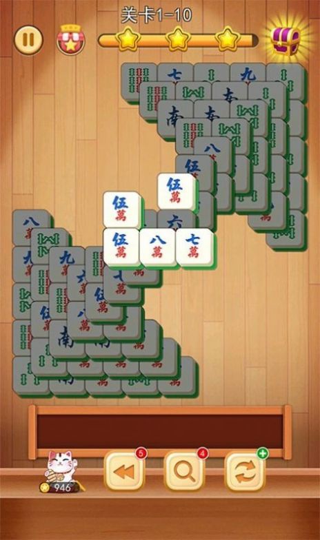 3d方塊消游戲安卓版截圖2